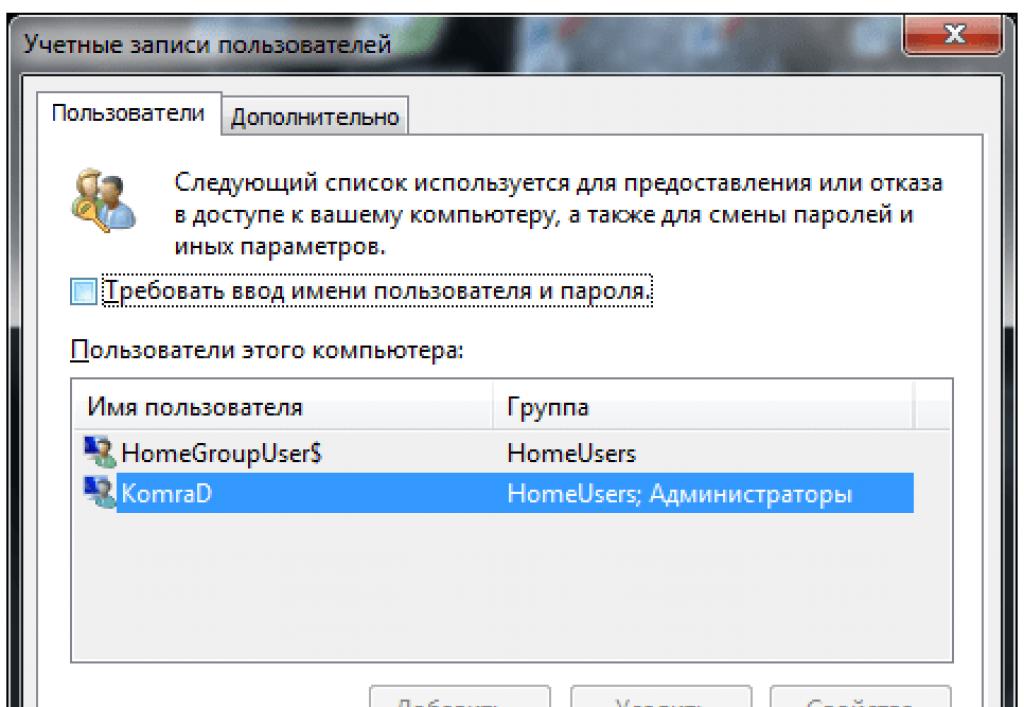 Windows: Automatic login (autologin)