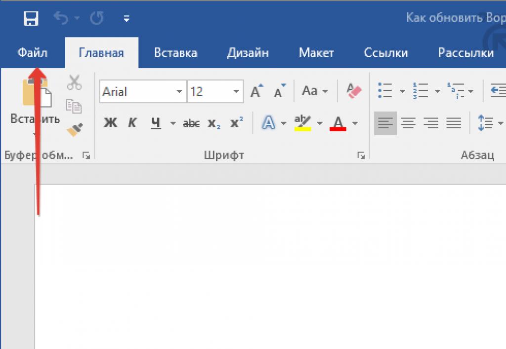 Download the Microsoft Word application (Word)